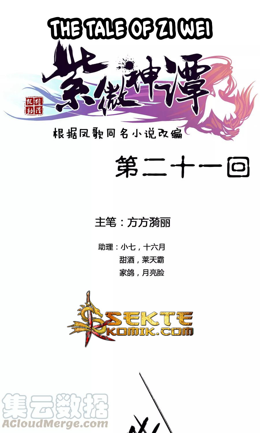 The Tale of Zi Wei Chapter 21 Gambar 2